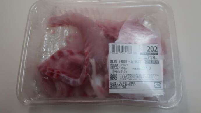 先行き不安な・・・我が夫婦♪