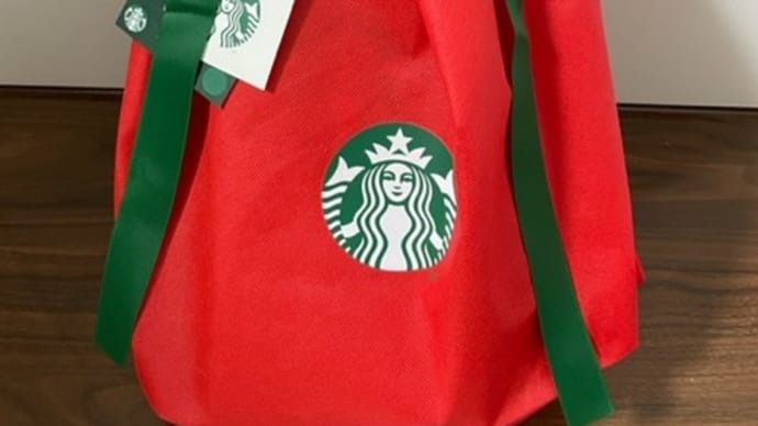2022ホリデープロモーション(スターバックス)その1