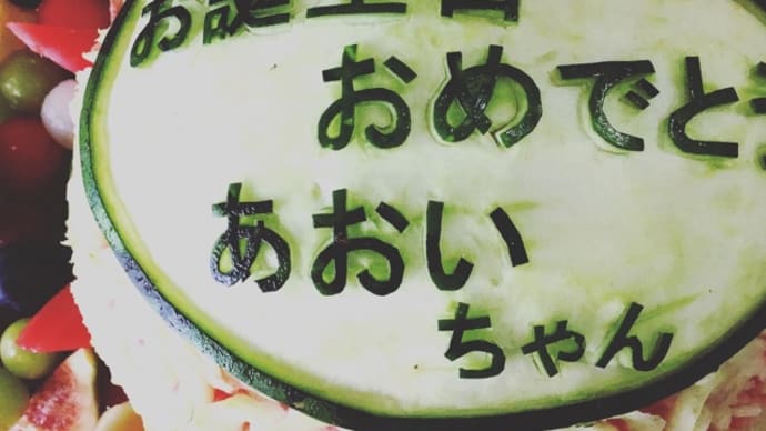 追加で投稿❤️