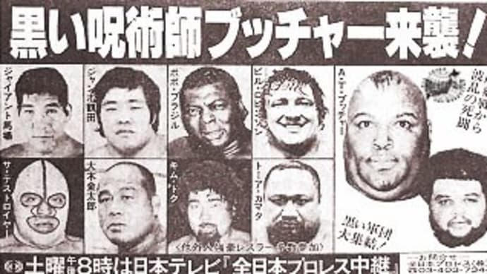 第1戦～第6戦('78ジャイアントS)