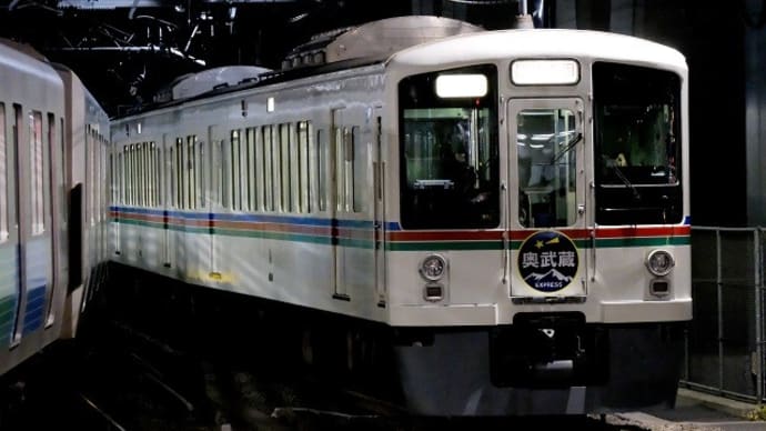 西武4000系で秩父鉄道線に乗り入れ夜行急行