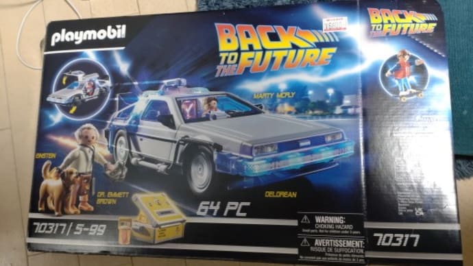 Playmobil BACK TO THE FUTURE
