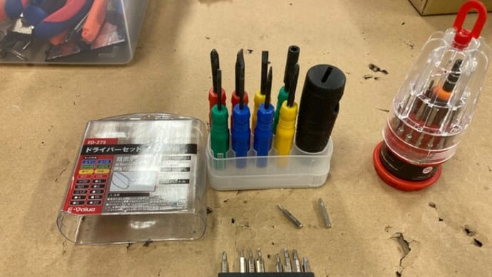 就労継続支援B型事業所(いわゆる作業場/作業所)でパソコン解体のお仕事 ドライバーの先をそろえた 2024年05月20日 プリンタが超面倒くさい 05月21日
