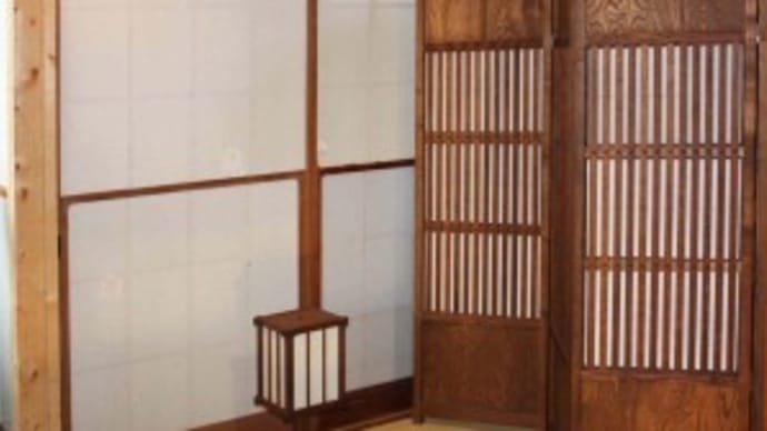 志太民芸家具の衝立と行燈