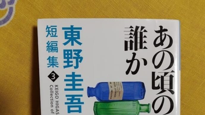 ヤッパリ長編がイイかな(。´・ω・)?📚