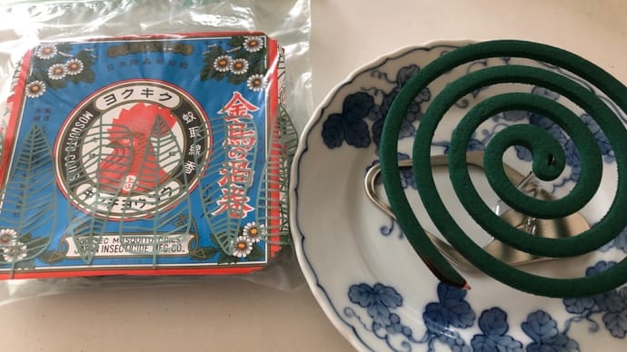 昔からあるね。