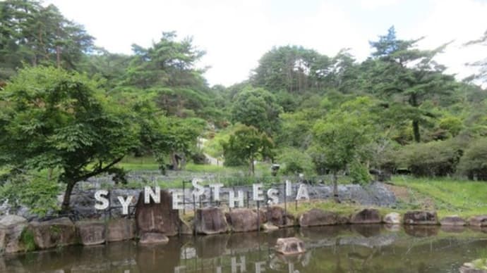 京都　るり渓温泉その１