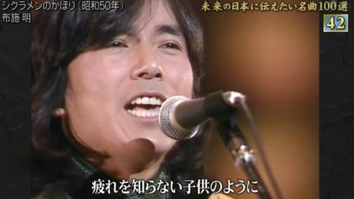 #シクラメンのかほり #シャア🎸 #昭和歌謡
