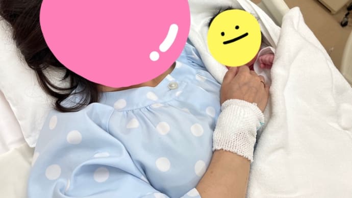 産まれました👶