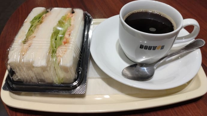 2日続けてドトールへ