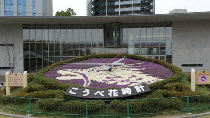 今週の予定 2023年12月25日(月)~2023年12月31日(日)