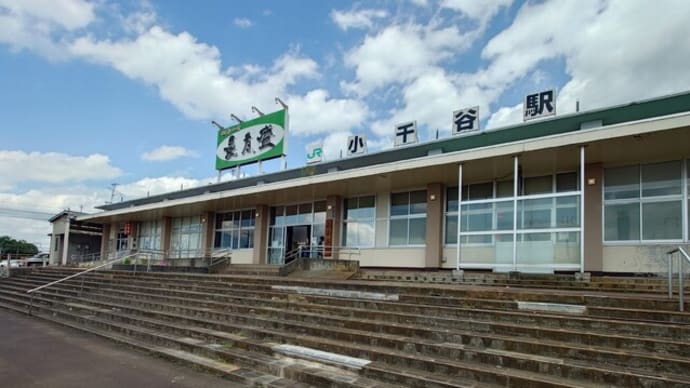 小千谷市総合産業会館