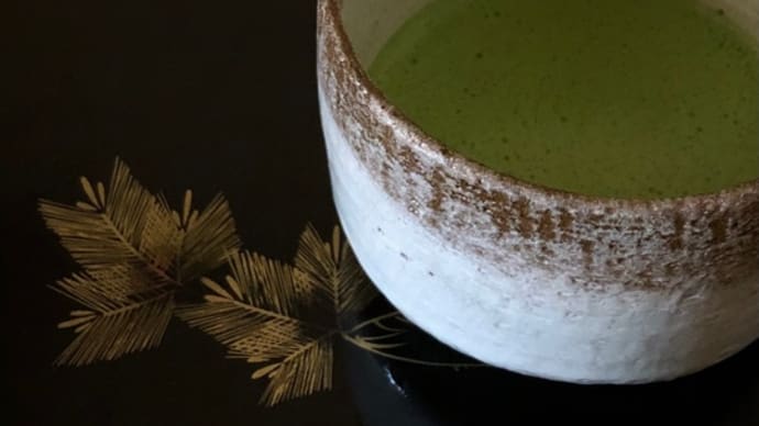 今日のお抹茶