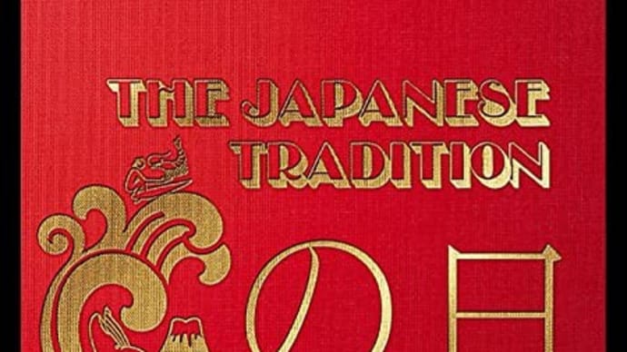 『the Japanese tradition-日本の形』