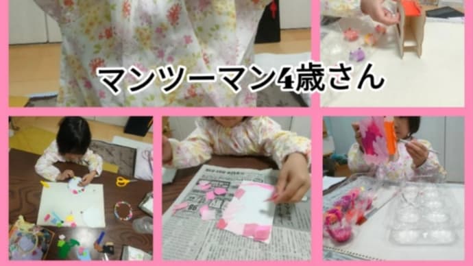 マンツーマン4歳さんのアトリエ🎵🎵🎵こどもパレット