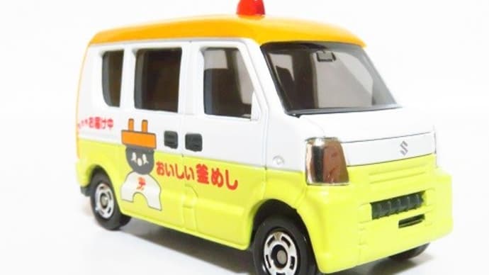 トミカくじ18 刑事部 張り込み支援車?