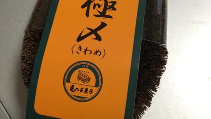 なんでそんなんがええのん？　^^;