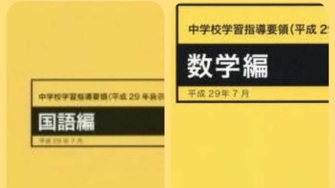 長引く休校への対応