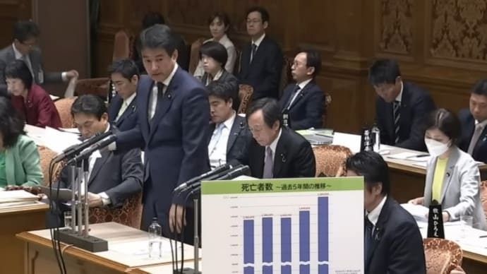 2023/03/18 死亡者急増 やっと国会で取り上げ