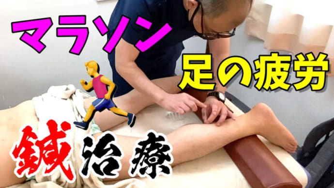Gooブログ Goo Blog ハッシュタグ 膝の痛み