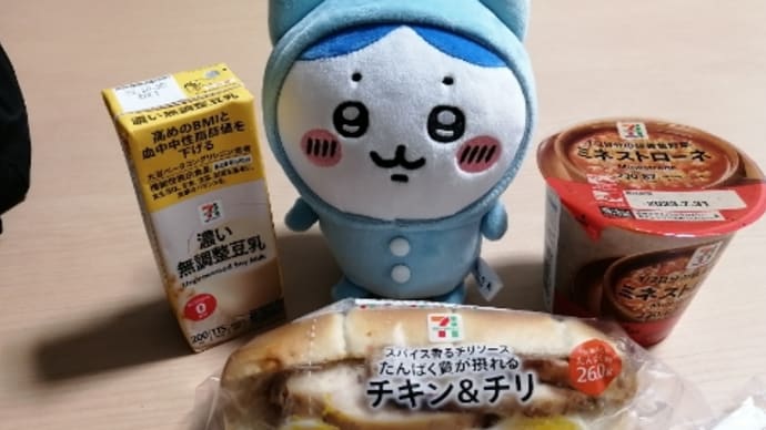 ハーゲンダッツいただきました