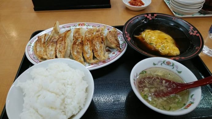 餃子定食✌餃子の王将