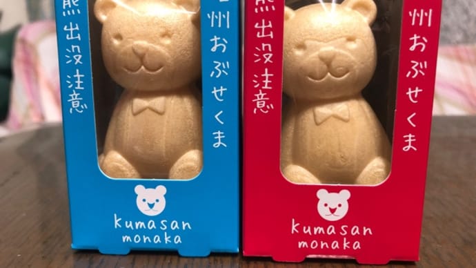 熊出没注意