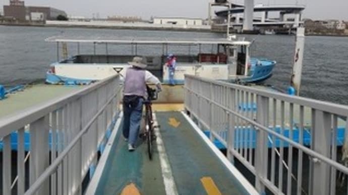 渡しを渡った私３