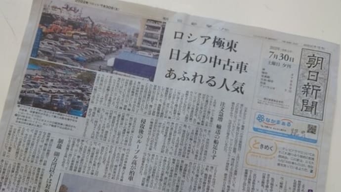 需要は根強い!極東向けの中古車と共にリサイクルの価格も高騰しております!