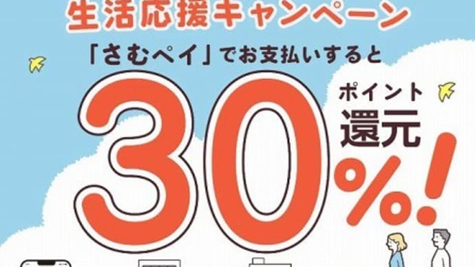 防災教育ファシリテーター ~神奈川県~