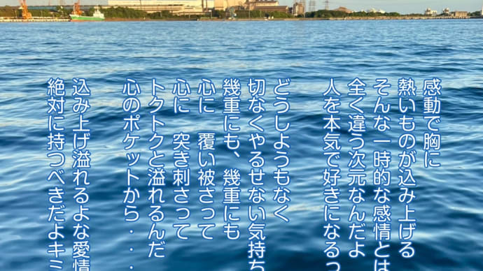 込み上げ溢れる / ラグの写真詩