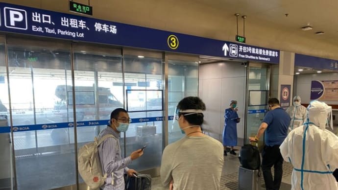 「被失踪」しないため、中国駐在の邦人の帰国は「集団で空港まで送る」=中国