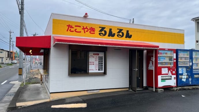 番外編 #500 たこやきるんるん (粉物)