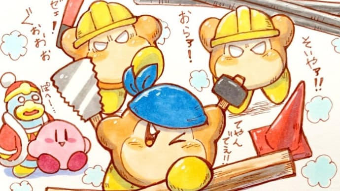 職場前の工事の音が煩い😅