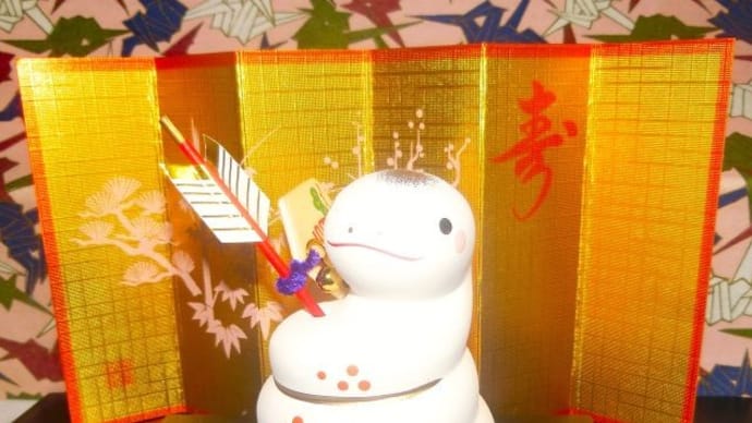 '25謹賀新年