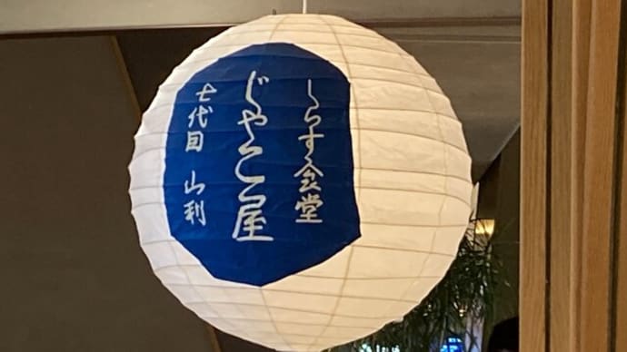 釜揚げしらす丼