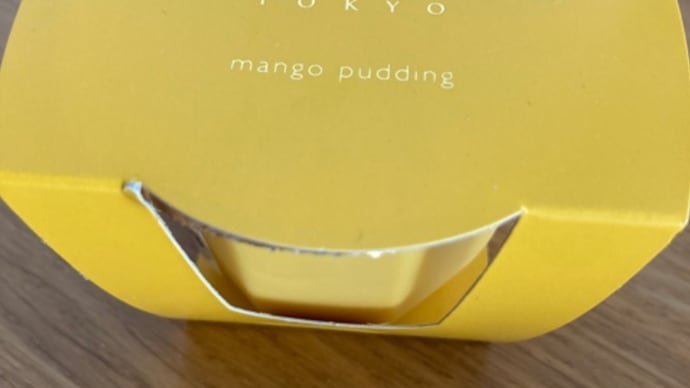いただきもの1