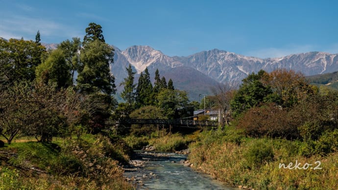 大出公園(白馬村)
