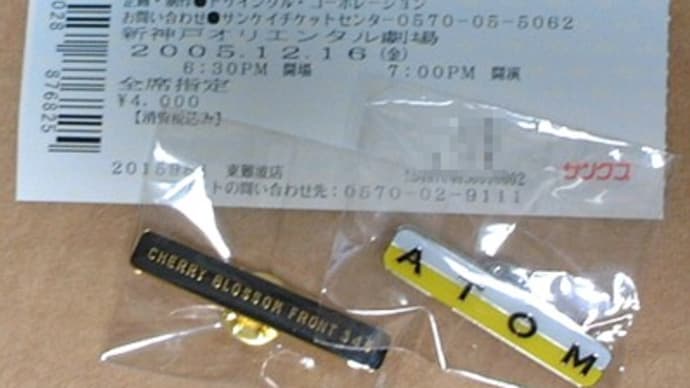 小林賢太郎ソロライブ「ポツネン」