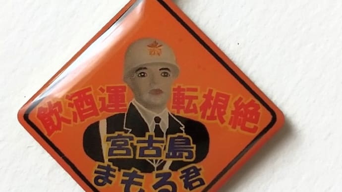 心境・つぶやき・詩集