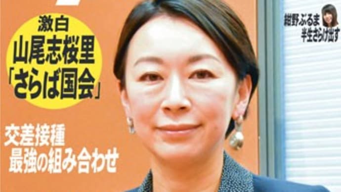 新型コロナ禍はいつまで続くのか！？２０２５年まで断続的に緊急事態宣言との見方もあり！！