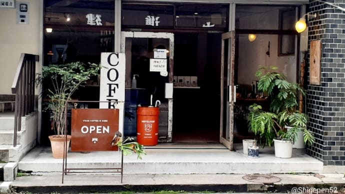 樺島町「 KARIOMONS COFFEE NAGASAKI （カリオモンズコーヒー長崎）」▪焼き菓子の販売を開始！新作“ロ·プロメティード”と一緒に