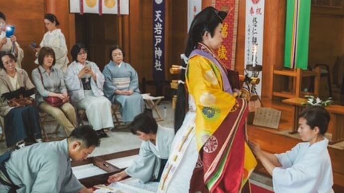 十二単の着付けを奉納…宮崎県・天岩戸神社
