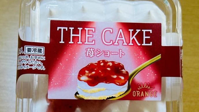 田口食品(6層のケーキ)→初購入「THE CAKE苺🍓ショート」発見💡🙌(o^^o)