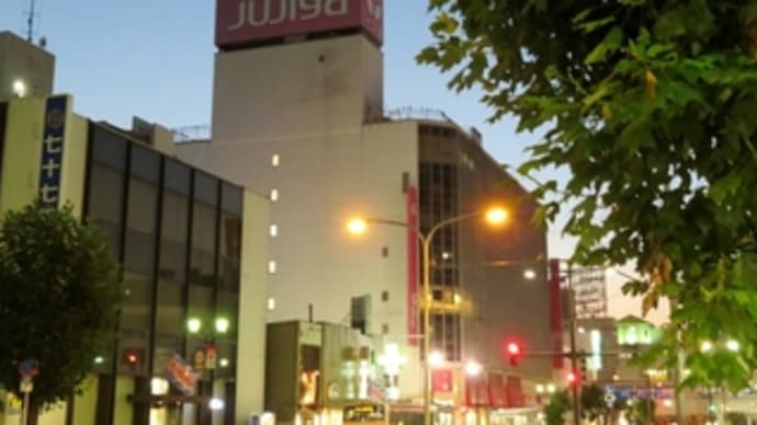 散策!山形(4) おしょうしな総本店で山形郷土料理を堪能する