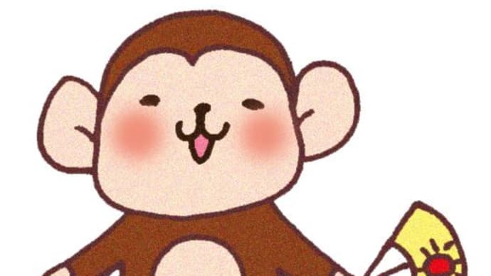 9月が終わった… さて10月だ!😅