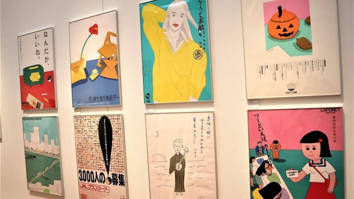 佐倉市美術館で、『イラストレーター 安西水丸』を観ました。