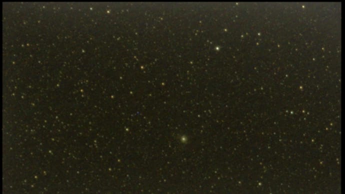 電視観望の記録125(いて座 M54球状星団)