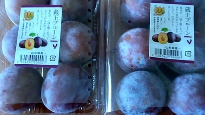 プラムジャムを作る