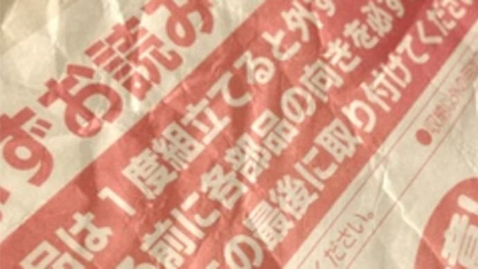横山裕を全力で褒め称え愛す記事 のブログ記事一覧 親子eighterはじめました 母はなにわ男子も嗜みはじめました 横山裕を全力で褒め称え愛す記事 のブログ記事一覧 親子eighterはじめました 母はなにわ男子も嗜みはじめました
